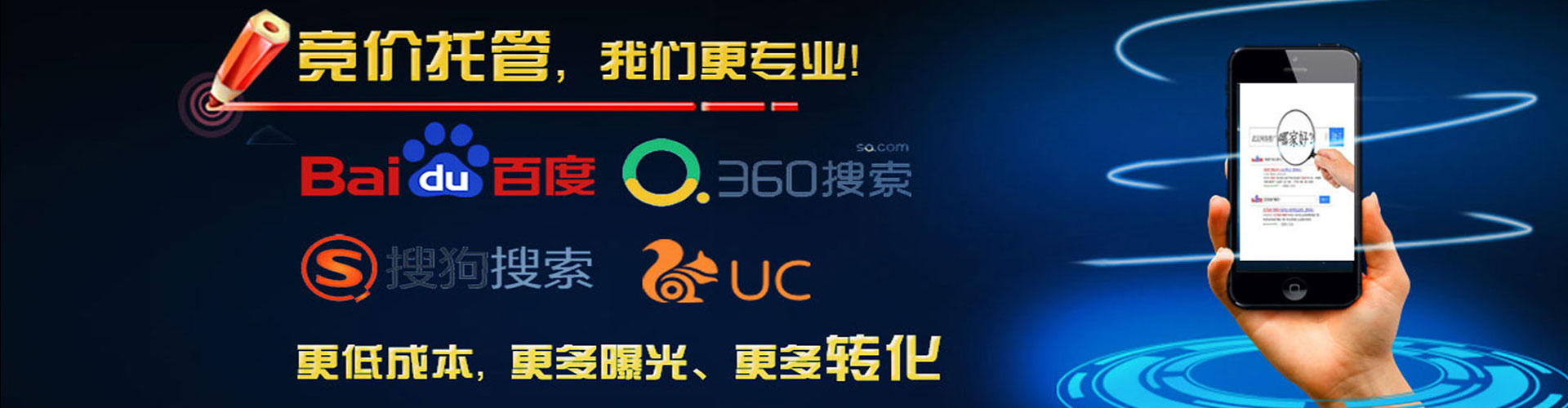宁江百度竞价运营