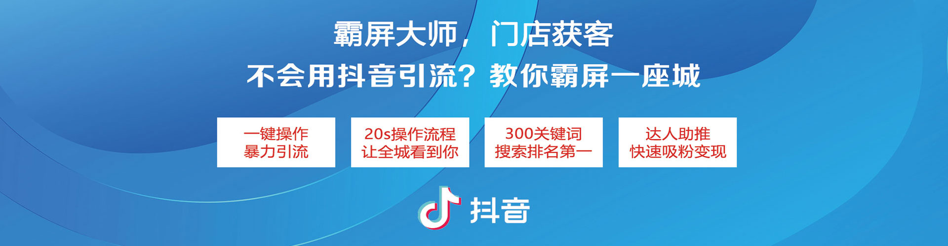 宁江百度广告推广